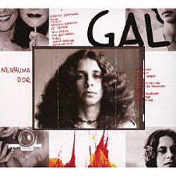 ＧＡＬ　ＣＯＳＴＡ「ＮＥＮＨＵＭＡ　ＤＯＲ」