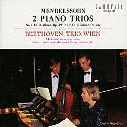 ウィーン・ベートーヴェン・トリオ「メンデルスゾーン：ピアノ三重奏曲全集」