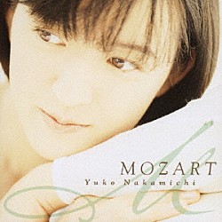 仲道祐子「モーツァルト：トルコ行進曲」