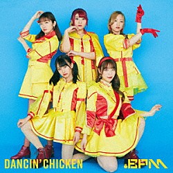．ＢＰＭ「Ｄａｎｃｉｎ’　Ｃｈｉｃｋｅｎ」