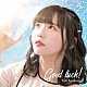 朝倉ゆり「Ｇｏｏｄ　ｌｕｃｋ！」