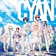 Ａｒｇｏｎａｖｉｓ「ＣＹＡＮ」