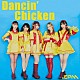 ．ＢＰＭ「Ｄａｎｃｉｎ’　Ｃｈｉｃｋｅｎ」