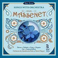 （クラシック）「 マスネ：管弦楽を伴う歌曲集」