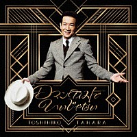 田原俊彦「 ロマンティストでいいじゃない」