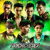 ＰＳＹＣＨＩＣ　ＦＥＶＥＲ　ｆｒｏｍ　ＥＸＩＬＥ　ＴＲＩＢＥ「 Ｐ．Ｃ．Ｆ」