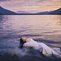 前島麻由「 Ｎｏ　Ｍａｎ’ｓ　Ｄａｗｎ」