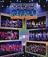 ハロー！プロジェクト「 Ｈｅｌｌｏ！　Ｐｒｏｊｅｃｔ　Ｙｅａｒ－Ｅｎｄ　Ｐａｒｔｙ　２０２１　～ＧＯＯＤ　ＢＹＥ　＆　ＨＥＬＬＯ　！～」