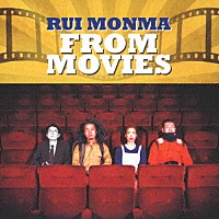 ＲＵＩ　ＭＯＮＭＡ「 ＦＲＯＭ　ＭＯＶＩＥＳ」