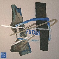 フタリ「 アンダーグラウンド」