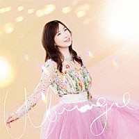 森口博子「 Ｕｂｕｇｏｅ」