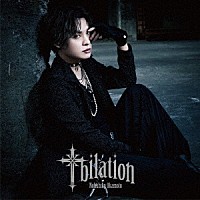 岡本信彦「 十ｂｉｌａｔｉｏｎ」