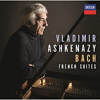 ヴラディーミル・アシュケナージ「 Ｊ．Ｓ．バッハ：フランス組曲　全曲」