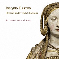 （クラシック）「 ジョスカン・バストン：声楽作品集」