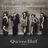 ｉ☆Ｒｉｓ「 Ｑｕｅｅｎｓ　Ｂｌｕｆｆ」
