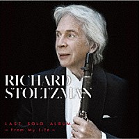 リチャード・ストルツマン「 ラスト・ソロ・アルバム　－フロム・マイ・ライフ－」
