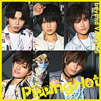 Ｐｉｐｐｉｎｇ　Ｈｏｔ「 ｂｅｙｏｎｄ　ＶＡＮＩＴＡＳ」