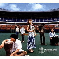 福耳「 １０　Ｙｅａｒｓ　Ａｆｔｅｒ」
