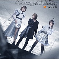 ｆｒｉｐＳｉｄｅ 「ｄａｗｎ　ｏｆ　ｉｎｆｉｎｉｔｙ」