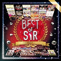 サンスポアイドルリポーターＳＩＲ 「ＢＥＳＴ　ＯＦ　ＳＩＲ」