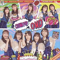 ＣＲＯＷＮ　ＰＯＰ 「ＯＭＤ」