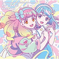 あいね・みお・舞花・エマ　ｆｒｏｍ　ＢＥＳＴ　ＦＲＩＥＮＤＳ！ 「アイカツ！シリーズ　１０ｔｈ　Ａｎｎｉｖｅｒｓａｒｙ　Ａｌｂｕｍ　Ｖｏｌ．０２　Ｐｕｒｅ　Ｓｗｅｅｔ　Ｈａｒｍｏｎｙ」