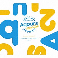 Ａｑｏｕｒｓ 「ラブライブ！サンシャイン！！　Ａｑｏｕｒｓ　ＣＬＵＢ　ＣＤ　ＳＥＴ　２０２２」