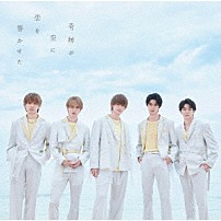 Ｍ！ＬＫ 「奇跡が空に恋を響かせた」