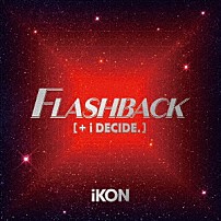 ｉＫＯＮ 「ＦＬＡＳＨＢＡＣＫ　［＋　ｉ　ＤＥＣＩＤＥ］」