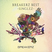 ＢＲＥＡＫＥＲＺ 「ＢＲＥＡＫＥＲＺ　ＢＥＳＴ　－ＳＩＮＧＬＥＺ－」
