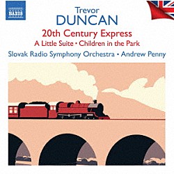 （クラシック） スロヴァキア放送交響楽団 アンドルー・ペニー「ダンカン：管弦楽作品集」
