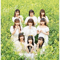 向日葵プリンセス「ＹＥＬＬ」