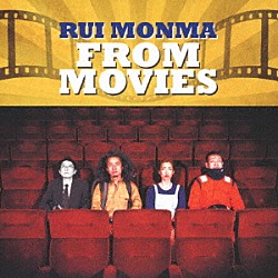 ＲＵＩ　ＭＯＮＭＡ Ｓｈｕｈｅｉ　Ｈｏｓａｋａ Ｓｈｉｇｅｎｏｂｕ　Ｋｉｋｕｔａ Ｍａｓａｋｉ　Ａｋｉｂａ「ＦＲＯＭ　ＭＯＶＩＥＳ」