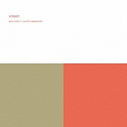 ａｌｖａ　ｎｏｔｏ　＋　ｒｙｕｉｃｈｉ　ｓａｋａｍｏｔｏ「ｖｒｉｏｏｎ　（ｒｅＭＡＳＴＥＲ）」