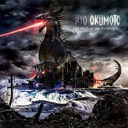 奥本亮「ザ・ミス・オブ・ザ・モストロファス～神獣伝説～」