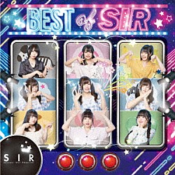 サンスポアイドルリポーターＳＩＲ「ＢＥＳＴ　ＯＦ　ＳＩＲ」