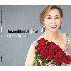 Ｙｏｋｏ　ＳＨＩＢＡＳＡＫＩ Ｊｕｎ　Ｓａｉｔｏ 小池純子 磯部英貴 高梨道生 高瀬龍一 加塩人嗣 小畑和彦「Ｕｎｃｏｎｄｉｔｉｏｎａｌ　Ｌｏｖｅ」