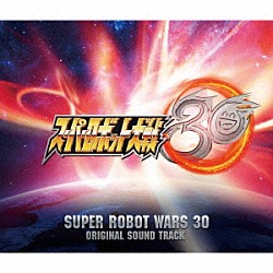 （ゲーム・ミュージック） ＪＡＭ　Ｐｒｏｊｅｃｔ 遠藤正明 Ｍ．Ａ．Ｒ．Ｙ．４　ＴＵＮＥＳ「スーパーロボット大戦３０　オリジナルサウンドトラック」