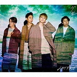 ＬＡＳＴ　ＦＩＲＳＴ「少年」