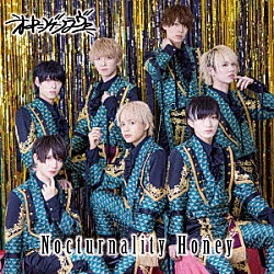 オキシゲンラヴァー「Ｎｏｃｔｕｒｎａｌｉｔｙ　Ｈｏｎｅｙ」
