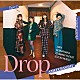 ＡＭＥＦＵＲＡＳＳＨＩ「Ｄｒｏｐ」