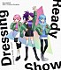 ＤｒｅｓｓｉｎｇＰａｆｅ（ｃｖ．山北早紀、澁谷梓希、若井友希）「Ｄｒｅｓｓｉｎｇ　Ｒｅａｄｙ　Ｓｈｏｗ！！」