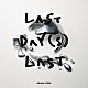 ドラマストア「ＬＡＳＴ　ＤＡＹ（Ｓ）　ＬＡＳＴ」