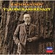 ヴラディーミル・アシュケナージ「ラフマニノフ：２４の前奏曲、ピアノ・ソナタ第２番」