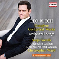 （クラシック）「 ブレッヒ：管弦楽作品全集と管弦楽伴奏付き歌曲」