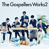 ゴスペラーズ「 Ｔｈｅ　Ｇｏｓｐｅｌｌｅｒｓ　Ｗｏｒｋｓ　２」