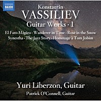 （クラシック）「 ヴァシリエフ：ギター作品集　第１集」