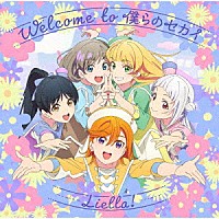 Ｌｉｅｌｌａ！「 Ｗｅｌｃｏｍｅ　ｔｏ　僕らのセカイ／Ｇｏ！！　リスタート」