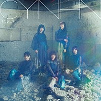 ＣＹＮＨＮ「 キリグニア」