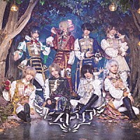 ベアードアード「 ヒストリア」